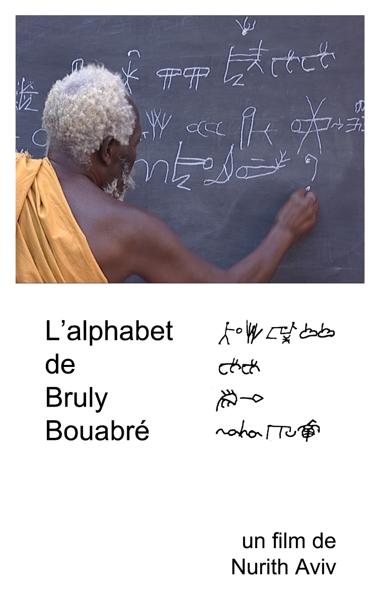 L'alphabet de Bruly Bouabré - Nurith Aviv 2004