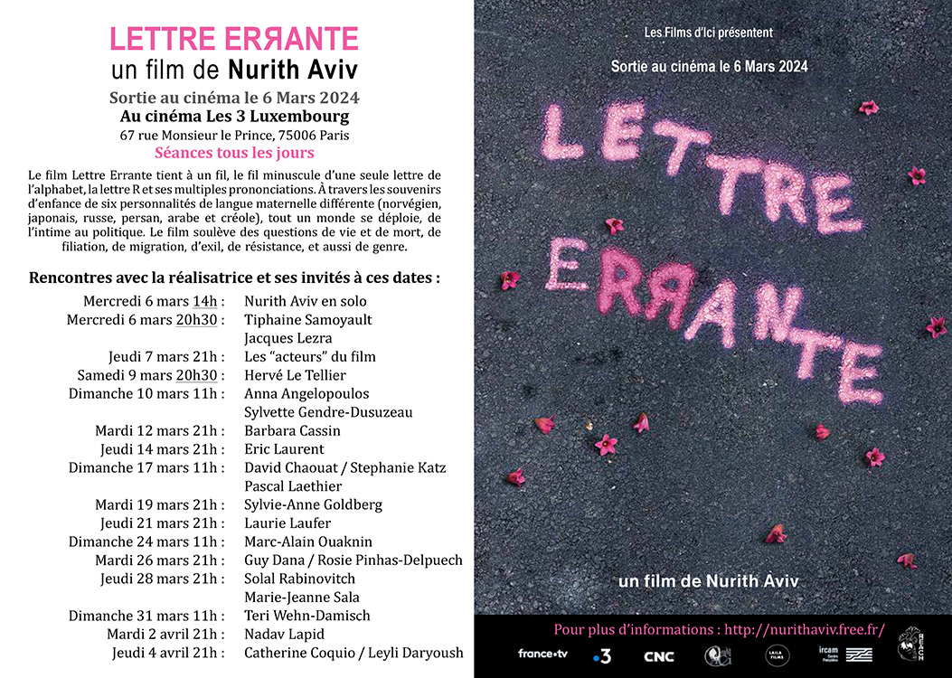 seances_cinema Lettre Errante 2024 Nurith Aviv