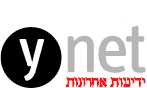 חדשות תוכן ועדכונים 24 שעות - Ynet