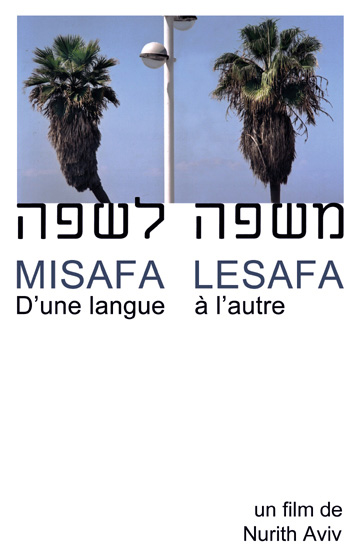 D'une langue à l'autre - Misafa Lesafa, un film de Nurith Aviv